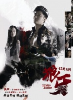 韩国电影在线观看图书封面