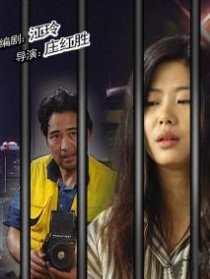最后的宣判