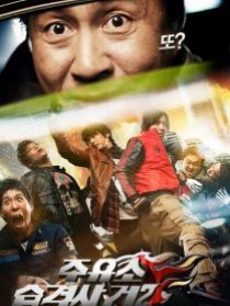 加油站被襲事件2