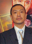 松本人志
