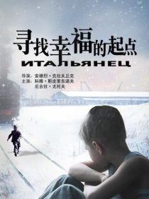 尋找幸福的起點(diǎn)