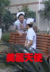 美麗天使