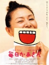 每日妈妈