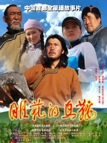 雕花的馬鞍