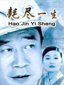 沙鎮(zhèn)的故事
