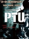 PTU