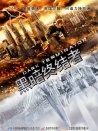 黑暗終結者