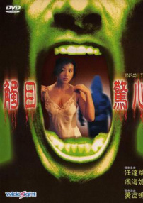 触目惊心