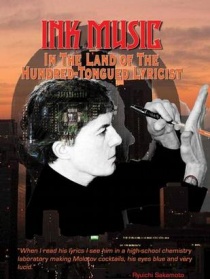 Ink Music: In the Land of the Hundred-Tongued Lyricist