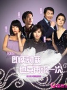 讨厌也要再来一次