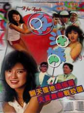 打工奇遇記