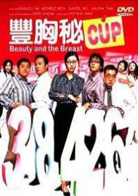 丰胸秘CUP