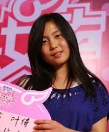 叶倩