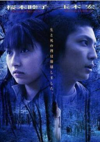 呼灵