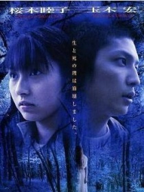 呼灵