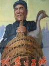 陳奐生上城