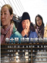 朱大琴，请速与本台联系