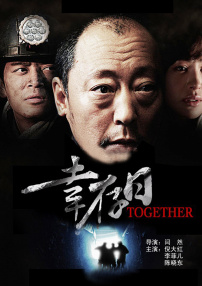 老媽你真煩