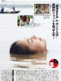 在恒河游蝶泳