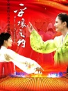 平壤之約