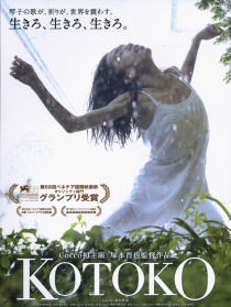 Kotoko