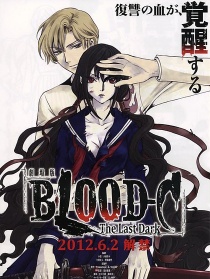 劇場(chǎng)版 BLOOD-C The Last Dark