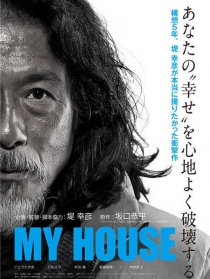MY HOUSE