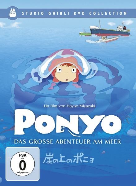 崖上的波妞