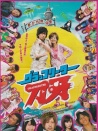 格斗家刀牙