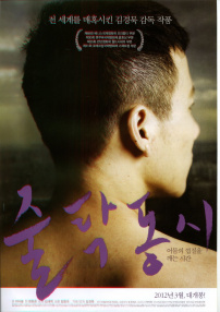 啐啄同時