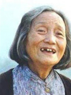潘予