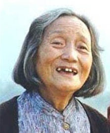 潘予
