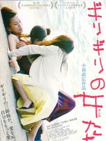 邊緣的婦女