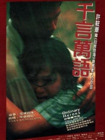 千言万语