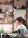 美麗的遺產(chǎn)