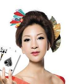 杨绣惠