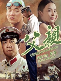 父亲