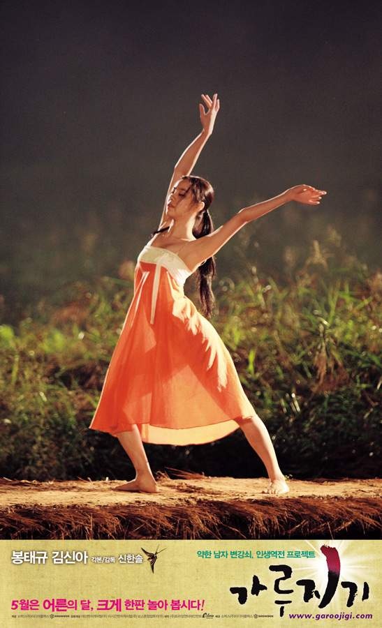 猛男诞生记_电影海报_图集_电影网_1905.com