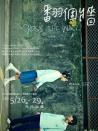 翻個(gè)墻