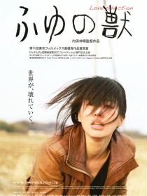 冬日野兽