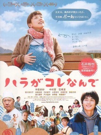 肚子变成这样了