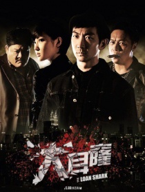 大耳窿