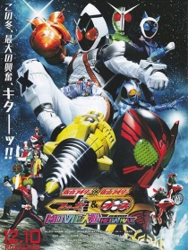 假面騎士OOO&FOURZE MEGAMAX
