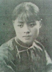 任愛珠