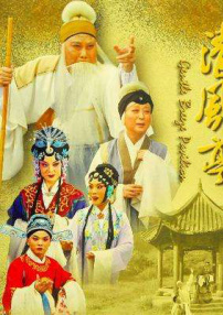 清風(fēng)亭