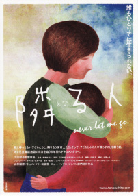 鄰人