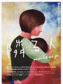 鄰人