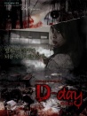 突然有一天之D-day