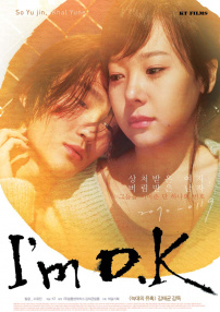 三人三色的愛情故事