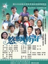 悠悠風(fēng)鈴聲